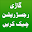 MTMIS Car Verification - Check Vehicle Ownership Download on Windows