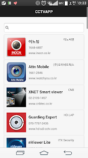 How to install CCTV 어플찾기 CCTVAPP patch 1.1 apk for laptop