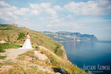 Fotografo di matrimoni Anastasiya Kasimova (shanti30). Foto del 29 maggio 2017