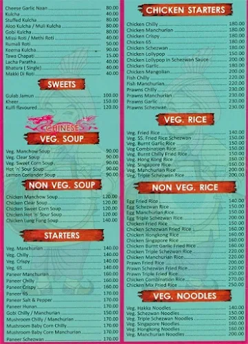 Uttam Da Dhaba menu 