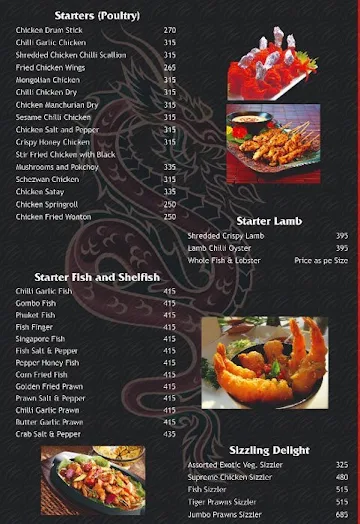 Dine O China menu 