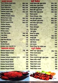 Ruchi Dhaba menu 6