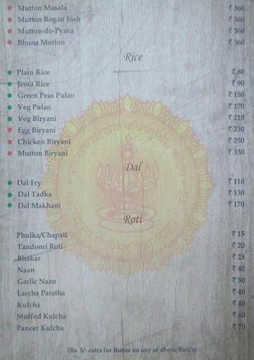 Maharashtra Sadan menu 