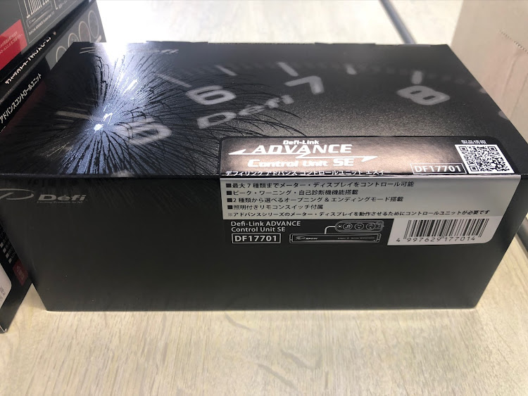 アコードのA55さんが投稿したカスタム事例の投稿画像2枚目