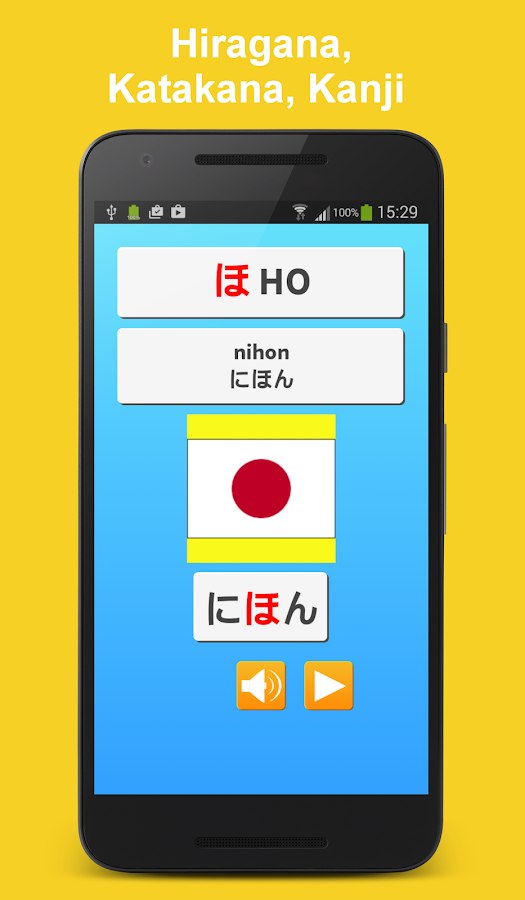 Learn Japanese LuvLingua Pro - Android Apps on Google Play