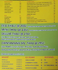 Shree Chintaman Cold Drink menu 6