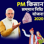 Cover Image of ダウンロード PM Kisan Samman Nidhi Yojana 2020 1.0 APK