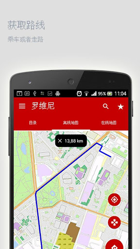 免費下載旅遊APP|罗维尼离线地图 app開箱文|APP開箱王