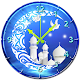 Download Ramadan Moon Clock For PC Windows and Mac 1.0