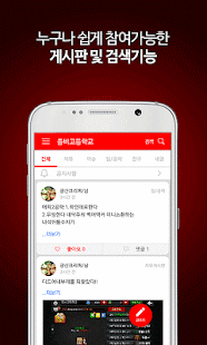 매니아 for 좀비고등학교 - náhled