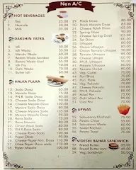 Madhur Hotel menu 3