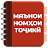 Маънои номҳои тоҷикӣ (китоб) icon