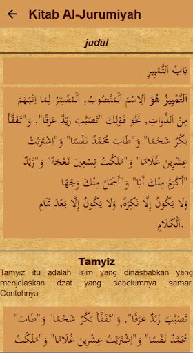 Terjemah Jurumiyah Lengkap