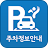 서울주차정보 icon