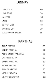 Ande ka funda menu 2