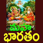 Cover Image of Télécharger Mahabharatam in Telugu 1.2 APK