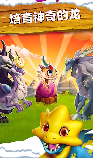 免費下載模擬APP|Dragon City app開箱文|APP開箱王