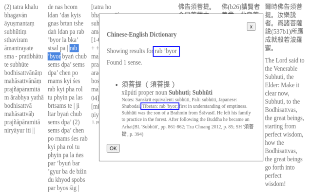 NTI Reader Buddhist Dictionary Preview image 3