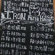 艾隆義式麵食館(彰化店)