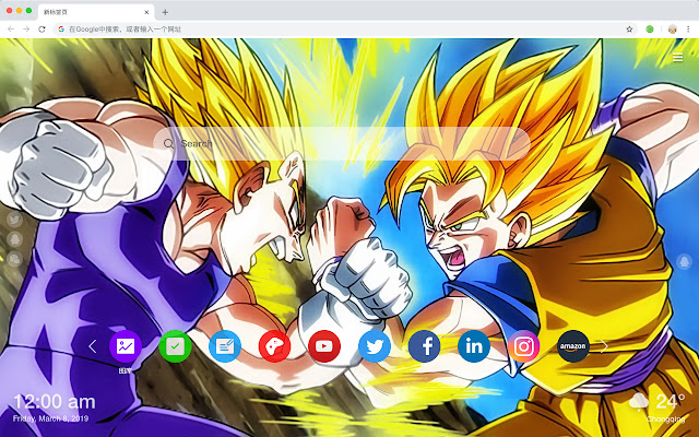 Dragon Ball Cool Anime New Tab