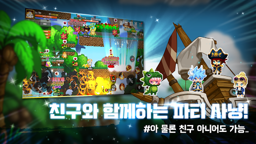 로엠  screenshots 2