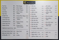 Naadbramha Idli menu 1