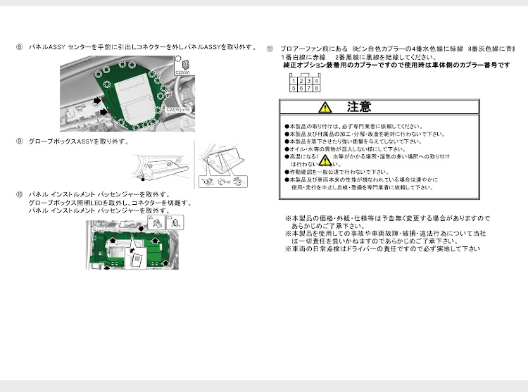 の投稿画像3枚目