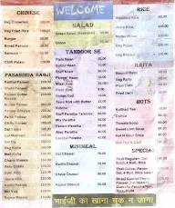 Bhai Ji Family Dhaba menu 1