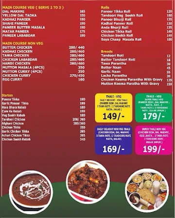 Vrindavan Sweets & Bakery menu 