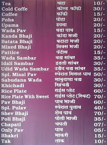 Cafe Kaustubh menu 