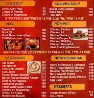 Food Republic menu 1