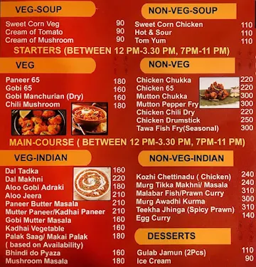 Food Republic menu 