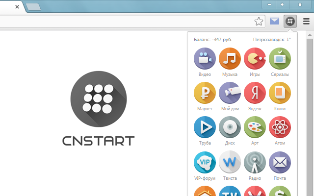 CNStart Preview image 3