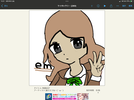 画像