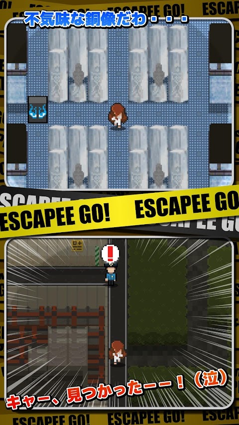 完全無料ドットステルスアクション：ESCAPEE GO!（エスケーピーゴー！）のおすすめ画像4