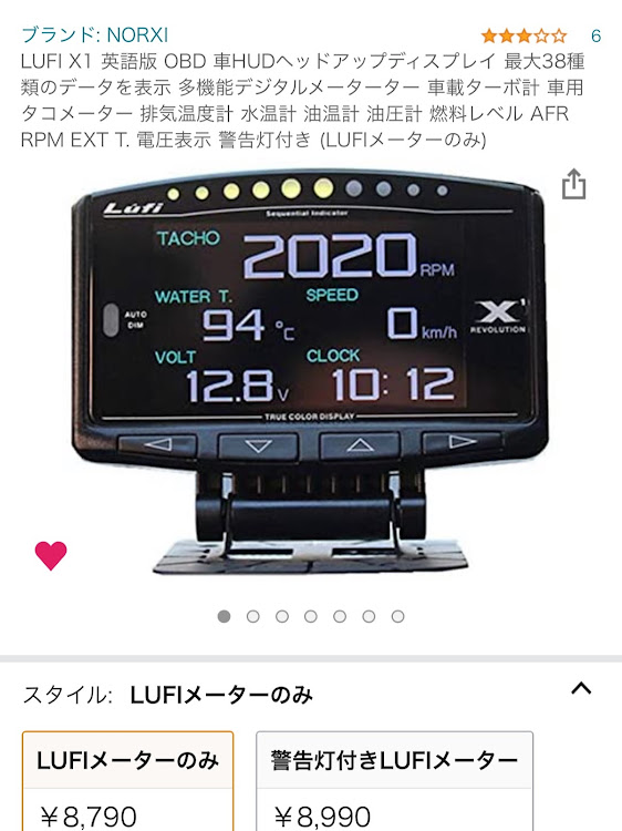 クレスタのタコメーター取付・DIYに関するカスタム事例の投稿画像4枚目