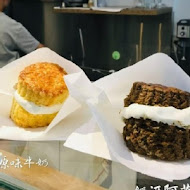 巴倫司康 Baron Scones