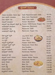 Raghavendra D S menu 4