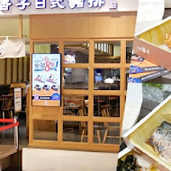 銀座杏子日式豬排(信義威秀店)