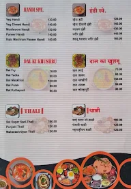 Sai Sagar menu 7