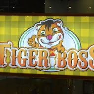 Tiger boss 義式親子餐廳