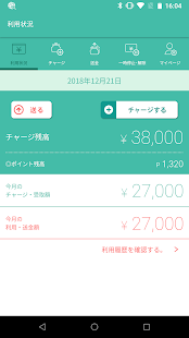 ゆうちょmijica（ミヂカ）(圖1)-速報App