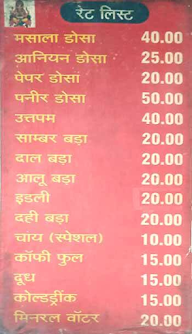 Ravi Jalpan menu 1