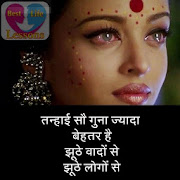 Hindi Love Shayari Images Collection 1.0 Icon