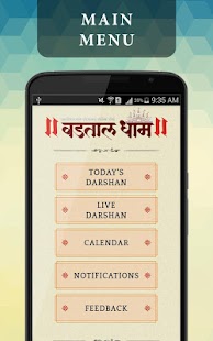 Vadtal Dham - Daily Darshan Screenshots 1