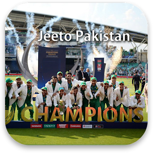 Download Pakistan Cricket Team Fan Club For PC Windows and Mac