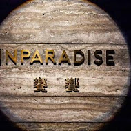 INPARADISE 饗饗