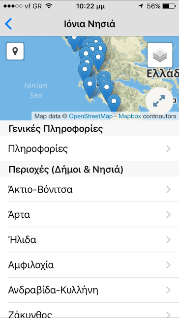 Εικόνα στιγμιότυπου οθόνης