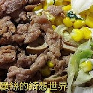 京棧烤肉飯