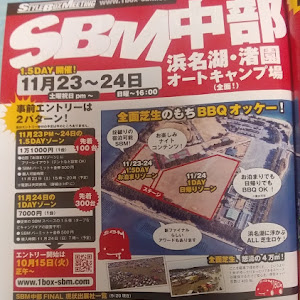 ハイエースバン